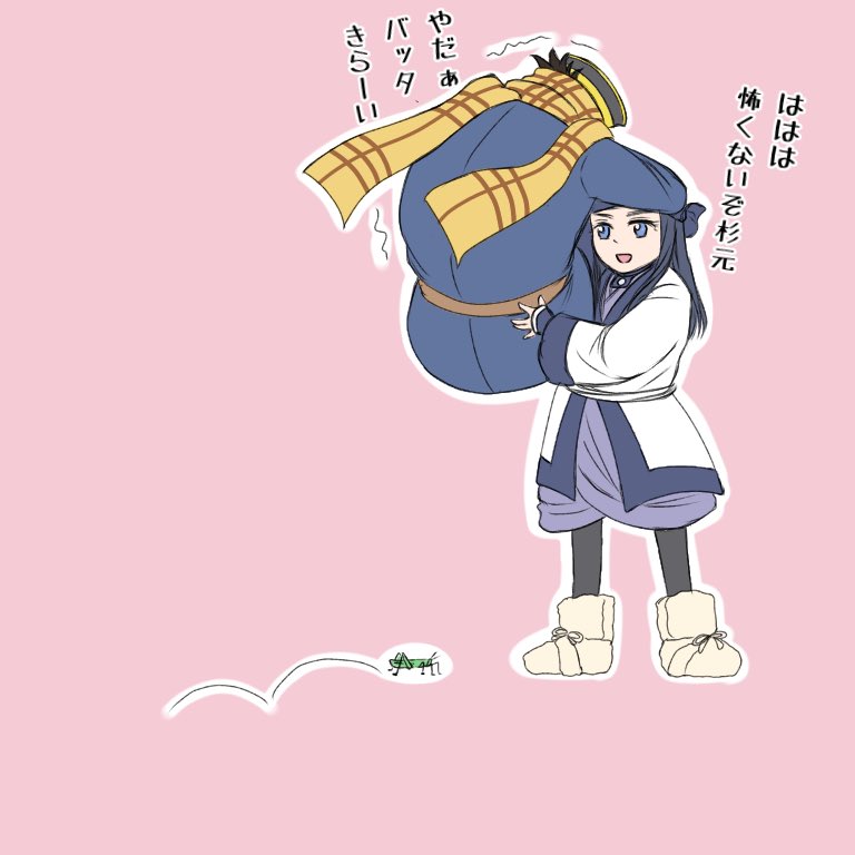 #私を布教しなくていいんだけどこれ杉リパです
素敵タグお借りします! 