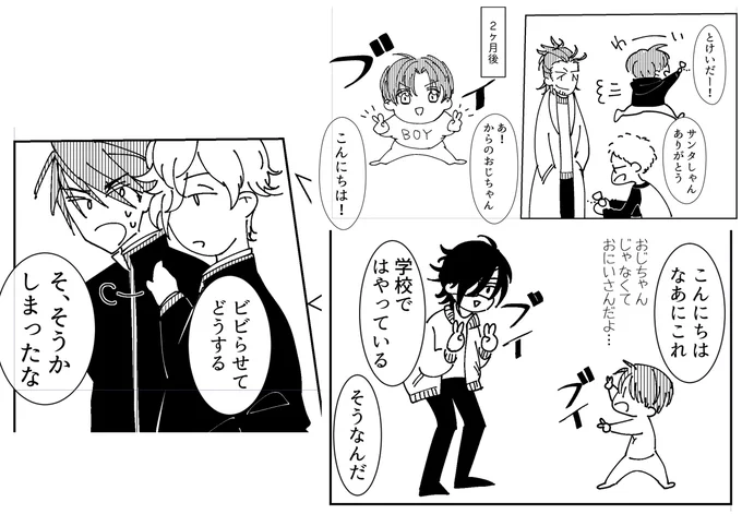 ゆる漫画無配。今描いています
もらってください、あれば。 