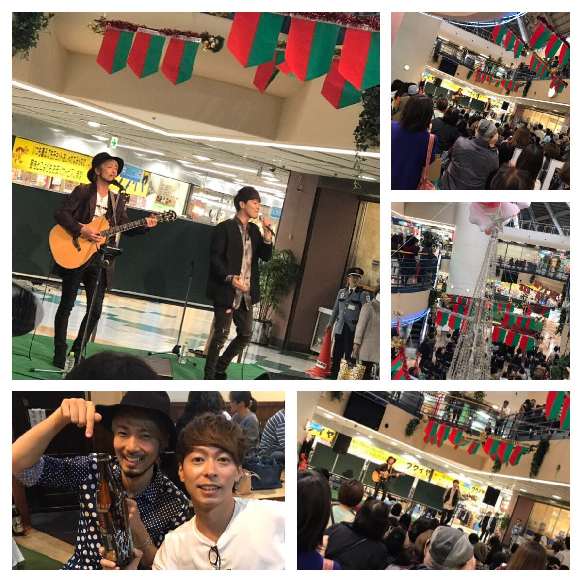 ポートタウンショッピングセンター