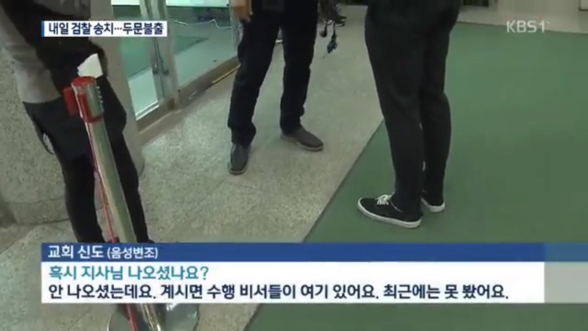 <a href="/pangliver/">소불</a> 예, 이 부분을 간과해서는 안 될 것같네요. 
수행비서들은 ‘주일’에도 쉬지 못하고 도지사 부부의 교회 행차에 동원된 셈이니까...