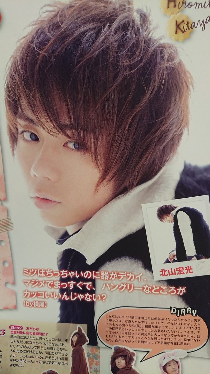 さもち うっわ かっこい 鼻血でそうw キスマイ 北山宏光 12年 T Co 7oqvnsac36 Twitter さもち うっわ かっこい 鼻血でそうw キスマイ 北山宏光 12年 T Co 7oqvnsac36 Twitter
