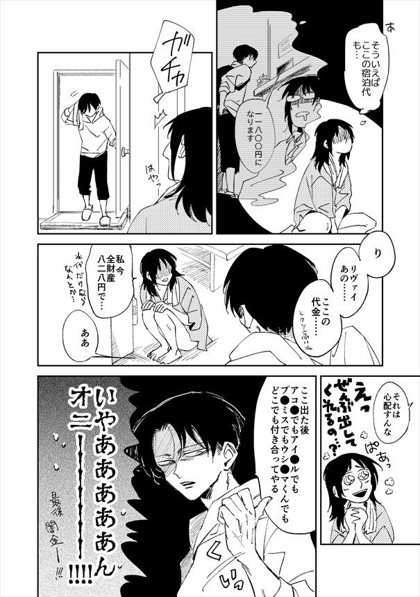 11/23メガ恋10のサンプルpixivにあげました 小・中・高・大学生の2人です メインはたぶん大学生
https://t.co/TNIepSXgZN 