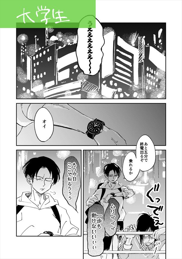 11/23メガ恋10のサンプルpixivにあげました 小・中・高・大学生の2人です メインはたぶん大学生
https://t.co/TNIepSXgZN 