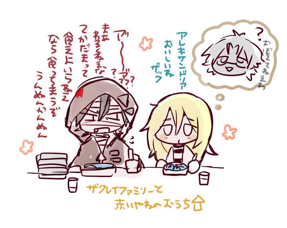 @OSRsistergurico ぐりちゃんと全然等価交換にならないザクレイで申し訳ない😢お納め下さい...涙 赤い屋根のお家すみてー。。。 