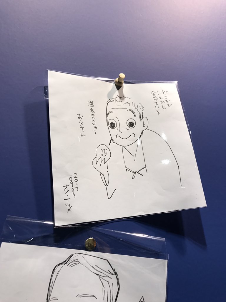 『どこかでだれかも食べている』、開催中の1日1キャラクター展から何枚か。このシリーズは我が家がらみのエピソードが多く元になっていて、『TESORO』とはまた違った形で、大切な宝物のような一冊になりました。(オノ) 