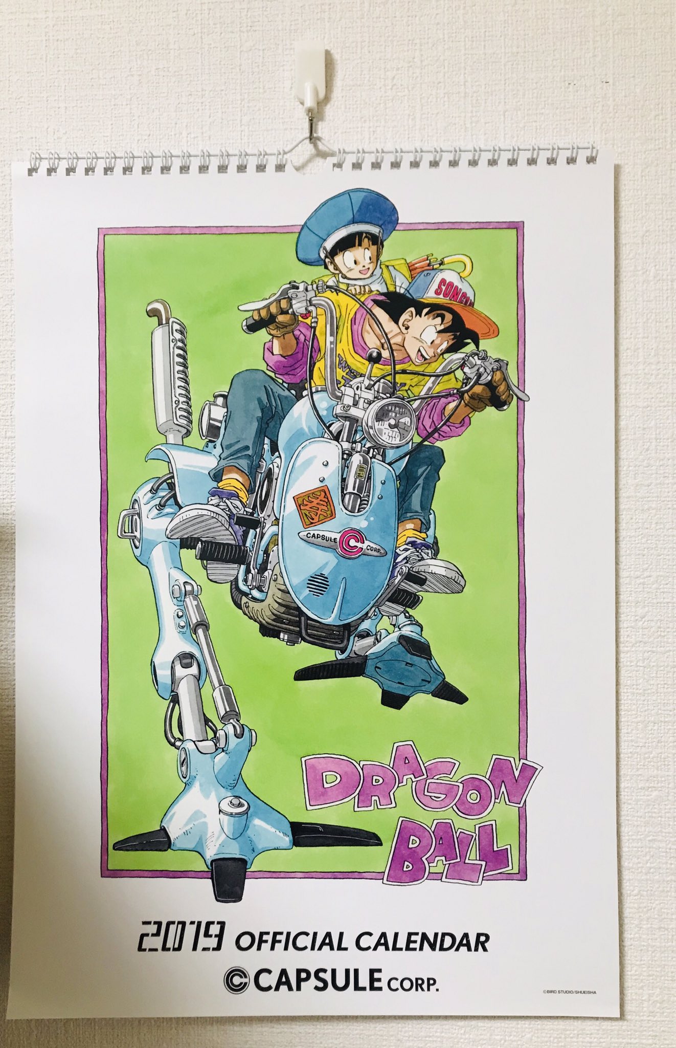 Dragongoku Pa Twitter 来年のカレンダー飾ってみた ポスターとしても使えるし鳥山先生のイラストだし最高 ドラゴンボール 鳥山明 カレンダー ポスター Dragongoku Pa Twitter 来年のカレンダー飾ってみた ポスターとしても使えるし鳥山先生のイラストだし最高 ドラゴンボール 鳥山明 カレンダー ポスター