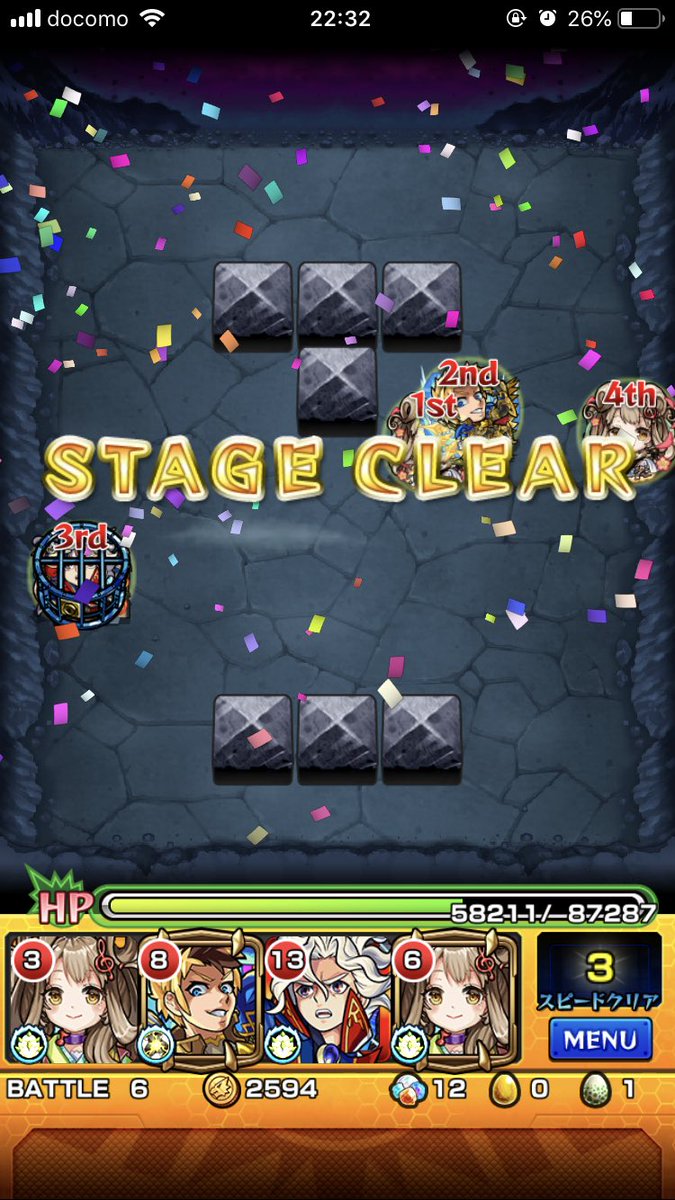 E5 E5 8f E4 Twitter Search