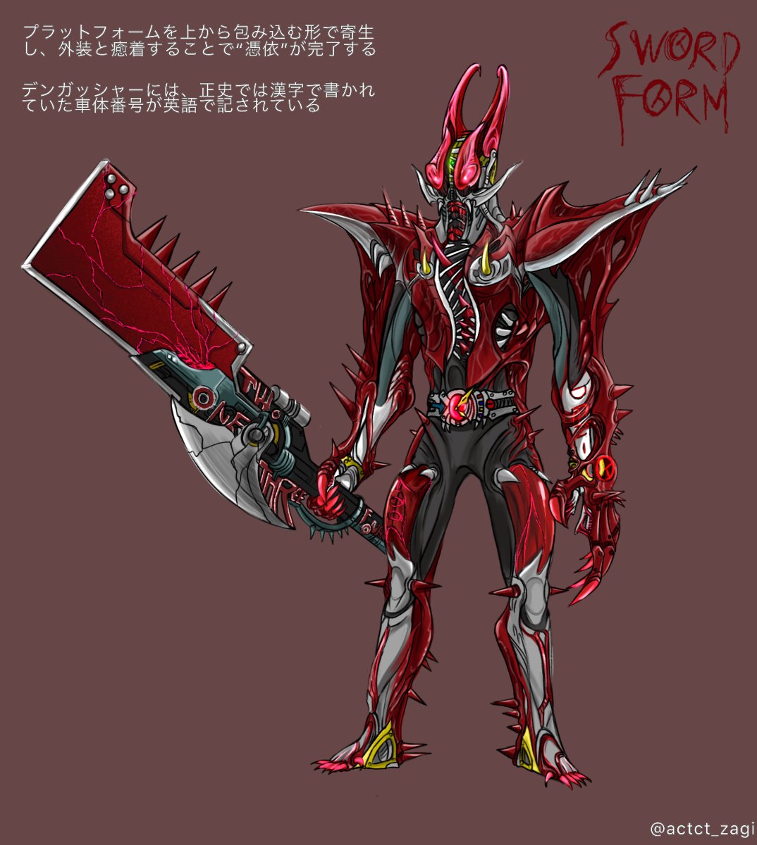 Double Another #仮面ライダージオウ #仮面ライダー電王 #ソード