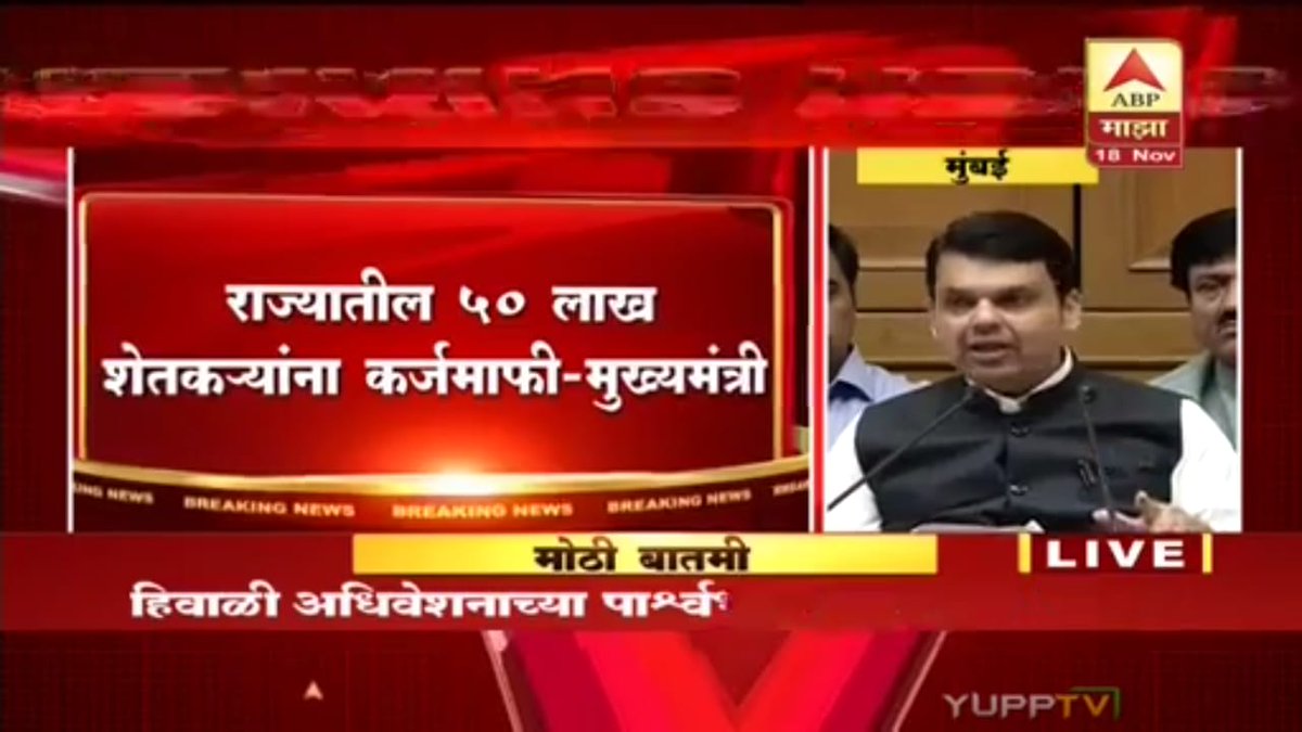 SiddheshwarMun7's tweet photo. मा.@Dev_Fadnavisसाहेब शेतकरी कर्जमाफी चे सॉफ्टवेअर बोगस असताना सुद्धा संगणक परिचालकानी रात्रदिवस काम केल्यामुळे शेतकरी कर्जमाफी होत आहे,असे अनेक कामे करून डिजिटल महाराष्ट्र साकार करणाऱ्या संगणक परिचालकांना महाराष्ट्र आय.टी महामंडळा कडून नियुक्ती द्या.@Pankajamunde 
#संगणकपरिचालक https://t.co/oGTxN706F8