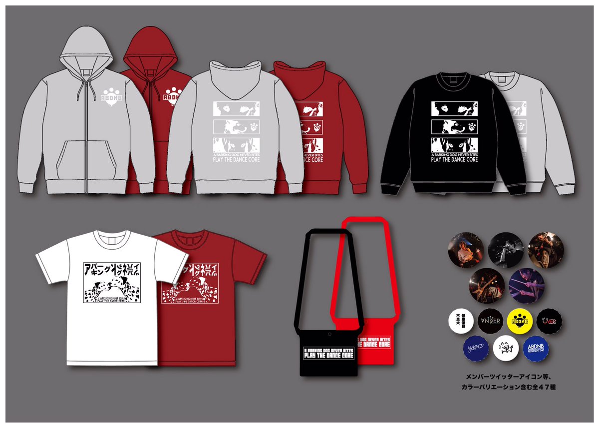 ABDNB_Official's tweet photo. 【拡散GOODS INFO】

U・x・U｛明日の渋谷TSUTAYA O-WESTの
"OVER"レコ発はCDだけじゃなく
新グッズも発売開始！

・  CD「OVER」…¥1,000

・ジップパーカー各色 …¥5,000
・スウェット各色 …¥4,000
・Tシャツ各色 …¥2,500
・サコッシュ各色 …¥1,500

https://t.co/4heq4G22KW https://t.co/StK4IEQyba