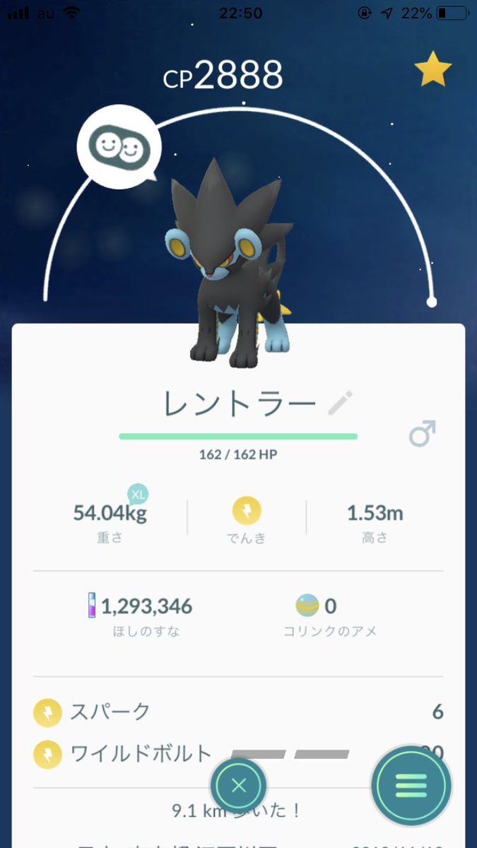 Max強化 Twitter Search