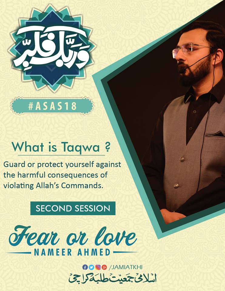 JamiatKhi's tweet photo. The #Taqwa, Our Speaker Nameer Ahmed Qureshi sharing his words on the topic FEAR OR LOVE at #ASAS18
#Karachi #Islam #Deeds #Fear #Allah https://t.co/Lv0H46sr4M