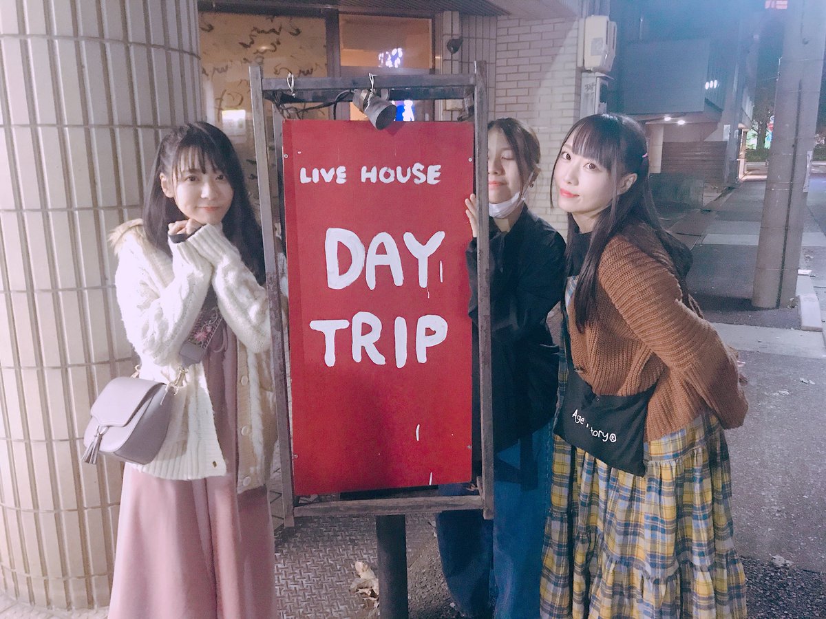 michiproject's tweet photo. #頑張れ顔晴れツアー 

11月18日(日) 鶴舞DAYTRIP
ありがとうございました！
燃え尽きた3人...🔥

次のツアーライブは20日(火)、
六本木morph！

お待ちしてます🐶🐰🐼 https://t.co/k1U2pdC6x2