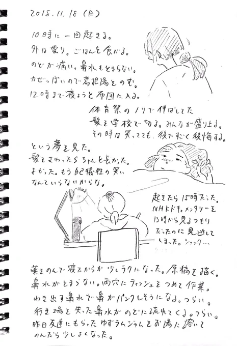 2018.11.18
YUZU RUM 