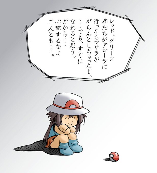 ポケモン タグが付いているマンガ一覧 いいね順 349ページ ツイコミ 仮 ポケモン タグが付いているマンガ一覧 いいね順 349ページ ツイコミ 仮