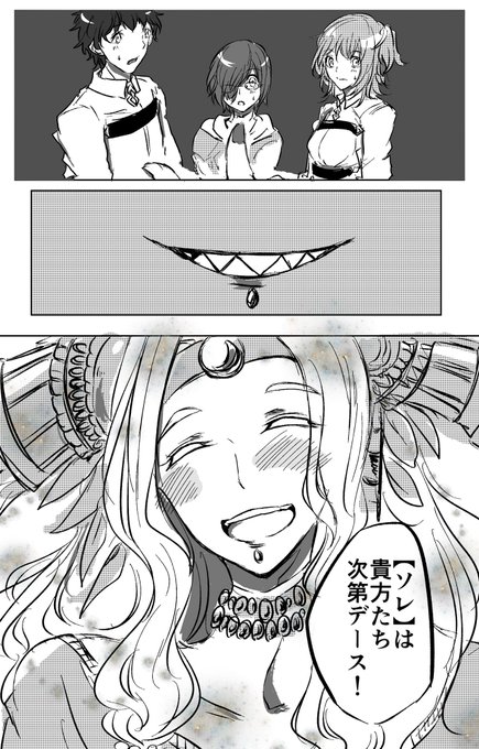 ひい☀️夏コミ1日目西こ14bのイラスト 4/4