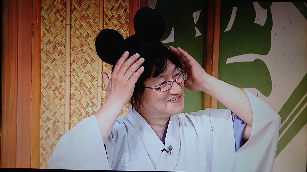 O Xrhsths Sue A K A Sue風亭sue太 Sto Twitter 昇 じゃ 僕も女の子になります 昇太 解答者全員 女児ヅラとミッキー耳カチューシャを着用 お客さんの笑いがとまらない そりゃこんなの笑うわw 笑点