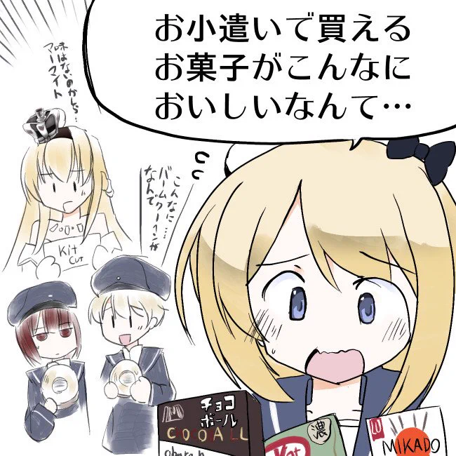 #艦これ版深夜の真剣お絵描き60分一本勝負
#艦これ版真剣お絵描き60分一本勝負_20181118
日本のお菓子事情とジャーヴィス 