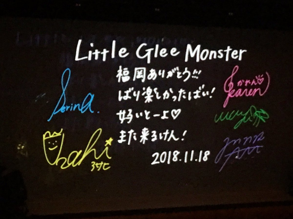 lgmrainbow_prb's tweet photo. もう余韻抜けません
大好きです大好きです
天神愛眼歌ってくれるとこも大好きです
全部大好きです
ガオラーでよかった
大好きです❤

#リトグリ_余韻 https://t.co/b0xZYHXgvm