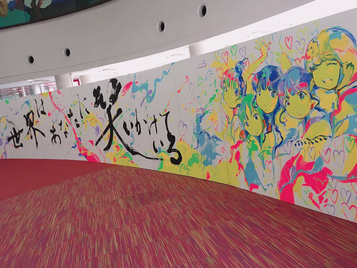 lgmrainbow_prb's tweet photo. もう余韻抜けません
大好きです大好きです
天神愛眼歌ってくれるとこも大好きです
全部大好きです
ガオラーでよかった
大好きです❤

#リトグリ_余韻 https://t.co/b0xZYHXgvm