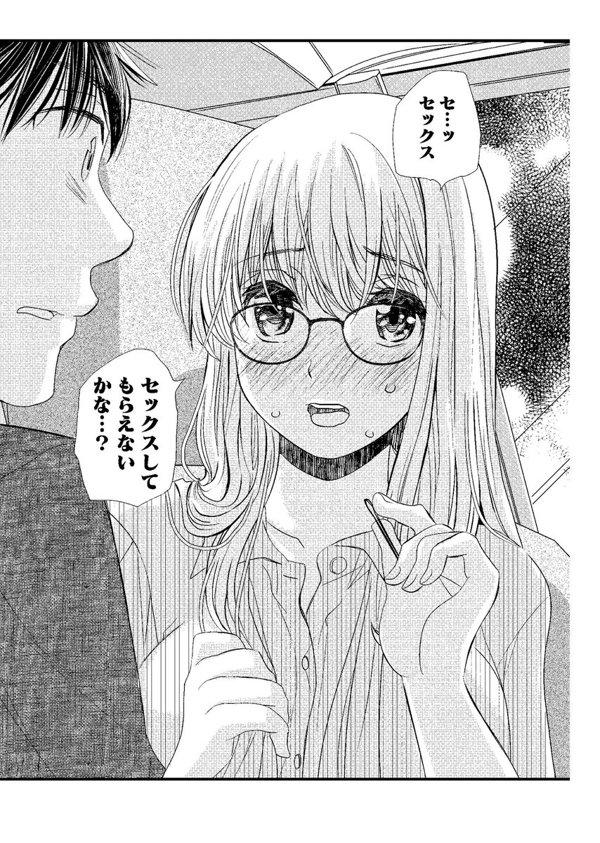 きづきあきら 結婚ってムダじゃありませんか