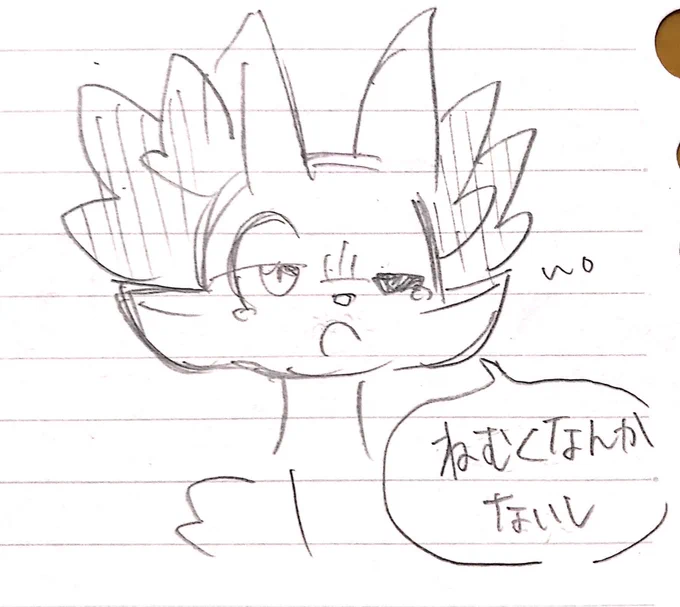 おやすみなさい 