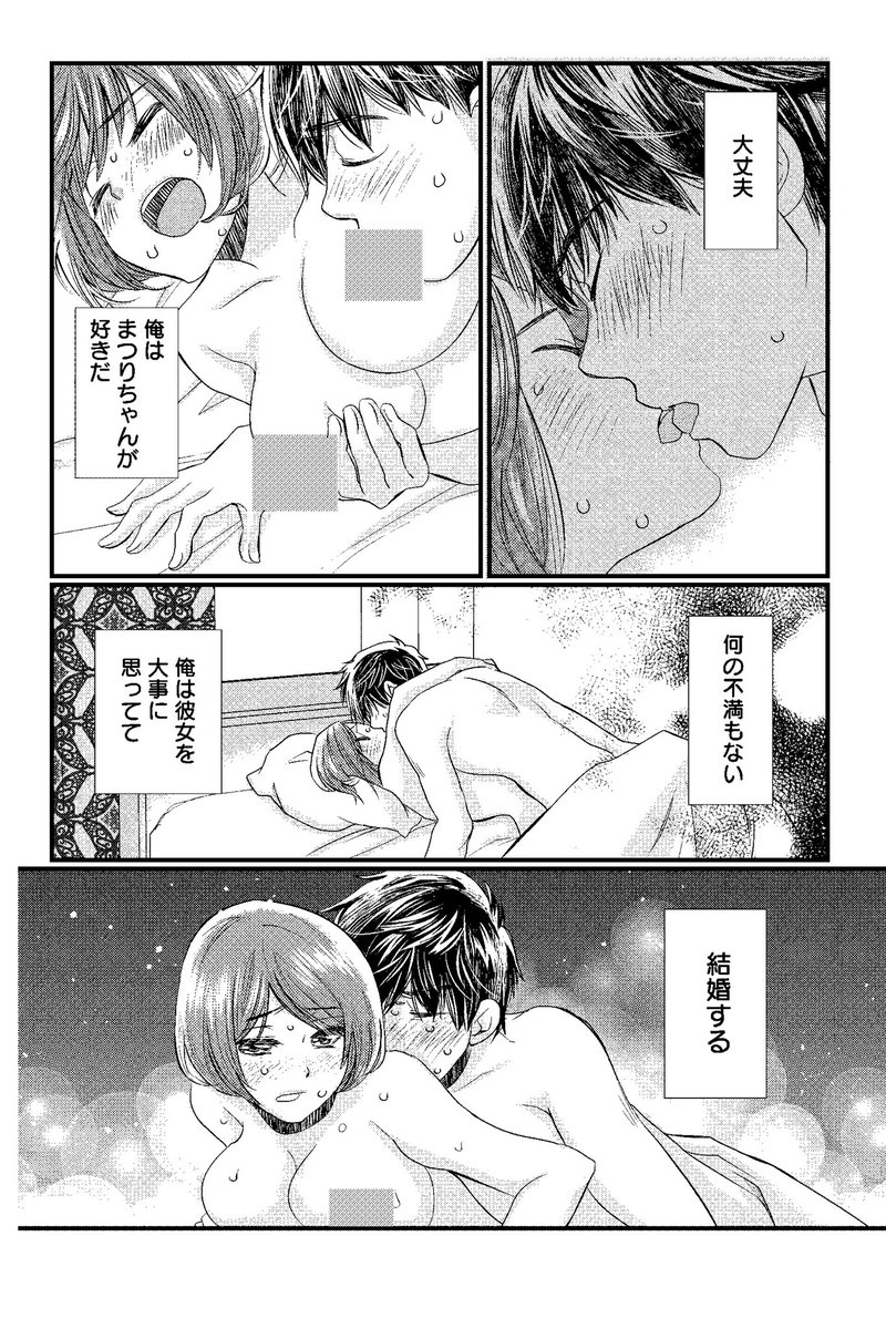 きづきあきら先生が漫画 結婚ってムダじゃありませんか をちょい出しpr これめちゃくちゃ続きが気になる Togetter きづきあきら先生が漫画 結婚ってムダじゃありませんか をちょい出しpr これめちゃくちゃ続きが気になる Togetter
