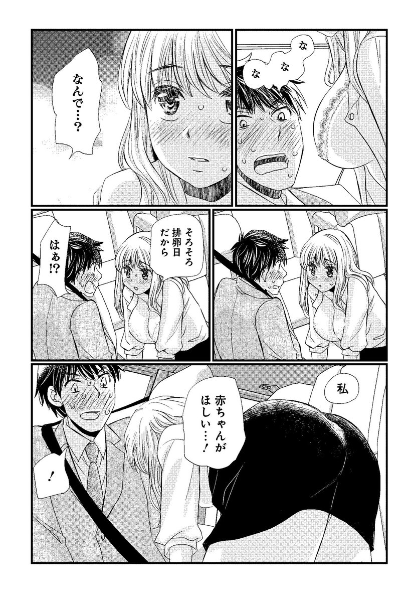 きづきあきら 結婚ってムダじゃありませんか きづきあきら 結婚ってムダじゃありませんか