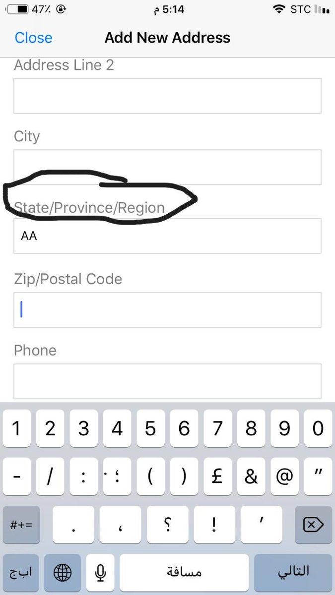JapanImage Address Line 1 معنى