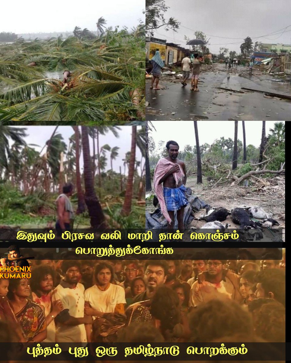 Hijacker_Here's tweet photo. Innu konja naal thaan d unga aatam la innu konja naal la putham puthu Tamil Nadu pirakum .......😠😡😠😡😠😡😠😡😠😡😠😡😠😡😠😡

#helpfordelta #SaveDelta #SaveVedaranyam #savefarmers #weneedtostandwithdelta https://t.co/ysaSauBEP8