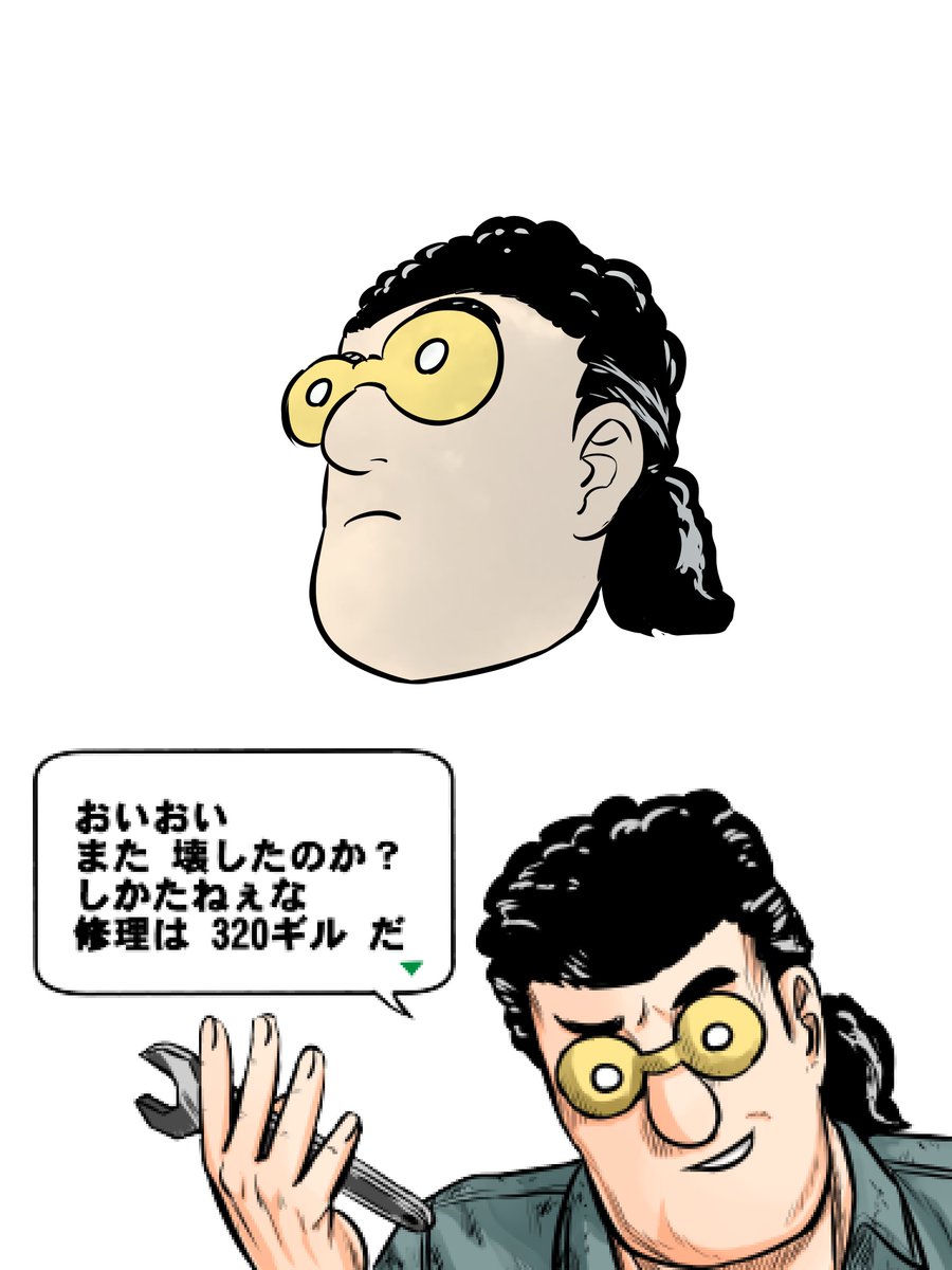 おじさんに見える雲があったよ、という話 
