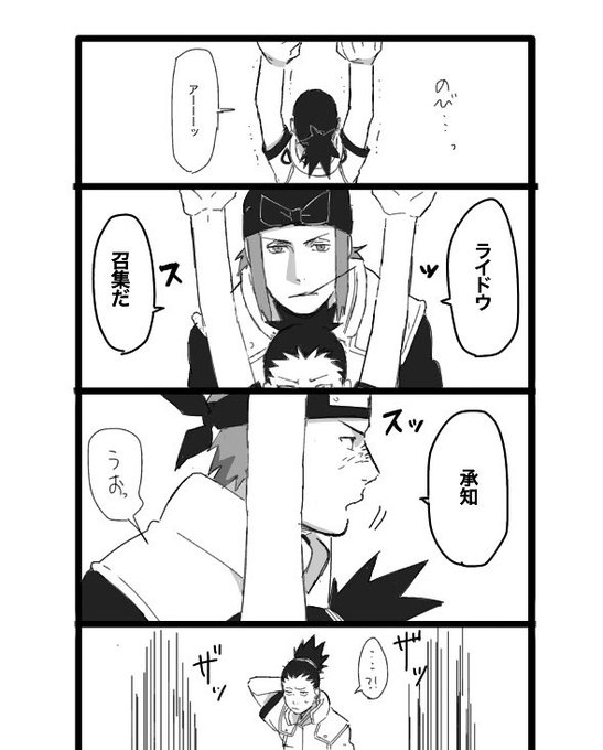 奴 低浮上 Uronclouds さんのマンガ一覧 リツイート順 3ページ ツイコミ 仮 奴 低浮上 Uronclouds さんのマンガ一覧 リツイート順 3ページ ツイコミ 仮