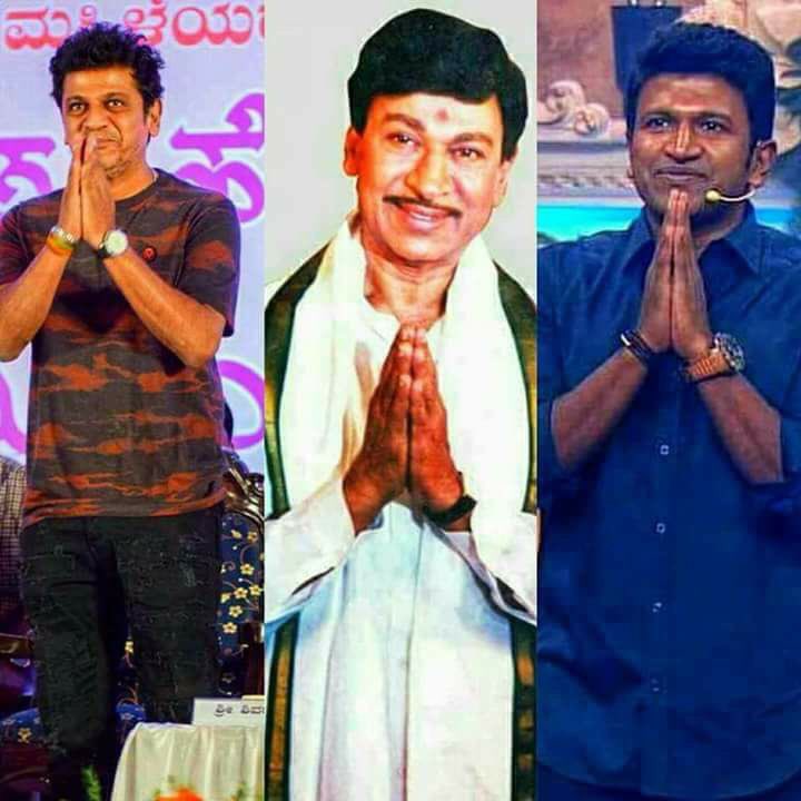 ShivuaDDaSmg's tweet photo. ರಾಜವಂಶದ ರಾಜಕುಮಾರರು. ಸರಳತೆಯ ಸಾರ್ವಭೌಮರು ...♥️♥️♥️

#Annavru #Shivanna @PuneethRajkumar 🤩

#Rajkumars 
#ShivuaDDaSmg https://t.co/y2bpuT5zjM