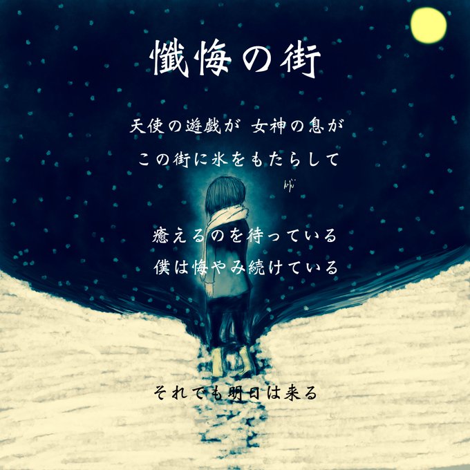 Koji Hbcrsc 18年11月 Twilog