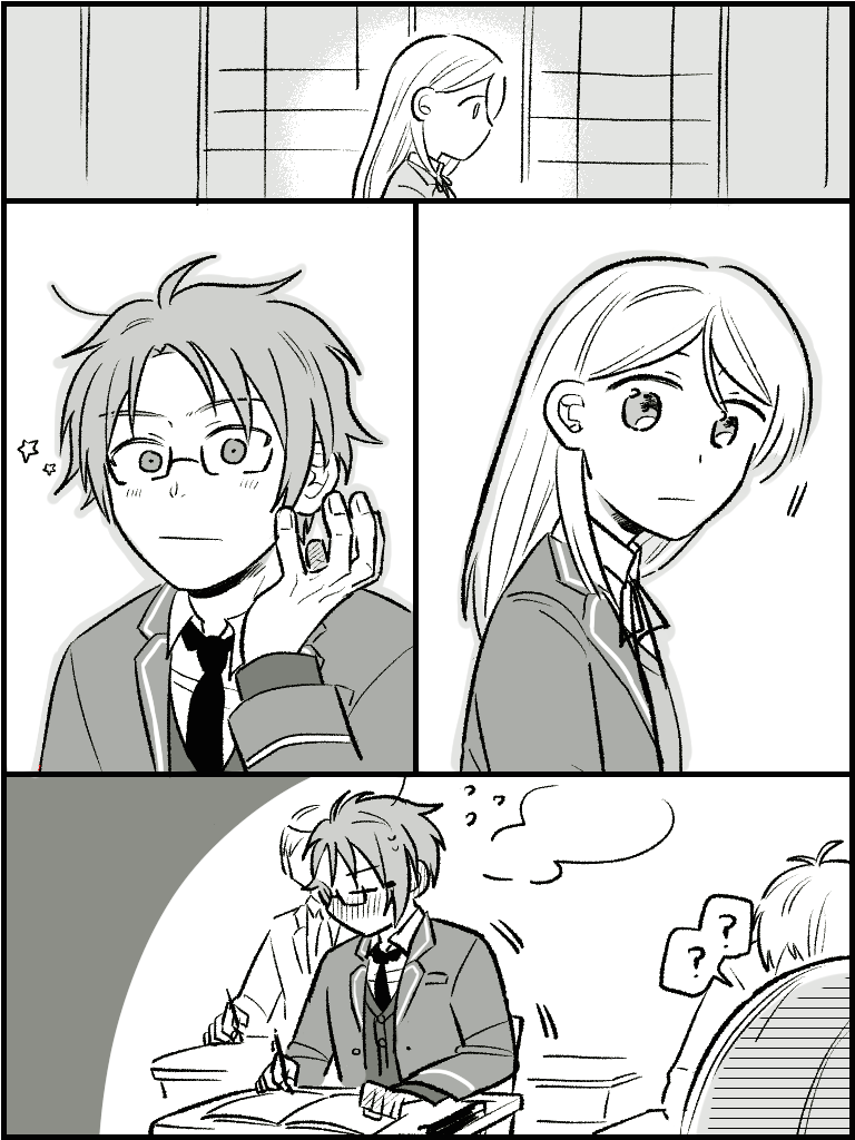 リクエストからまこあん 