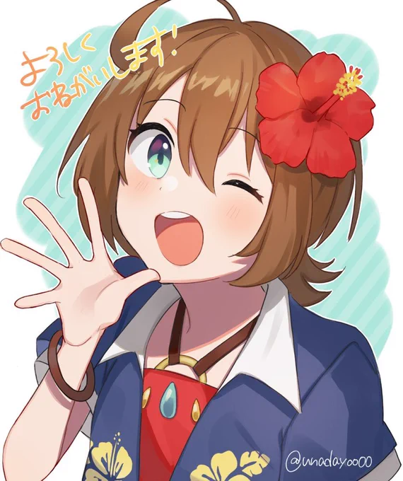 【お知らせ】沖縄生まれのVTuber『はるか』ちゃん()のキャラクターデザインを担当させていただきました!可愛くて元気いっぱいな15歳の女の子です どうぞよろしくお願いいたします〜 