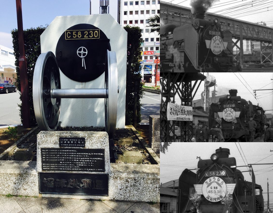 Ｃ58，こたろう さむ on X