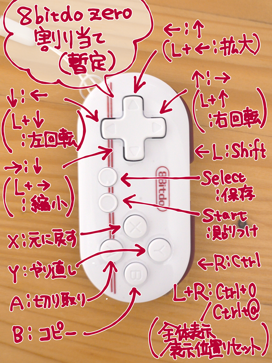 以上節約 Macos ハンドルボックス Zero ゲームパッド ワイヤレbluetooth Ipad スマホ Windows対応 8bitdo タブレット用ゲームコントローラー Android コントローラー Android各種ゲーム対応可能 4 0 ゲーム用機器