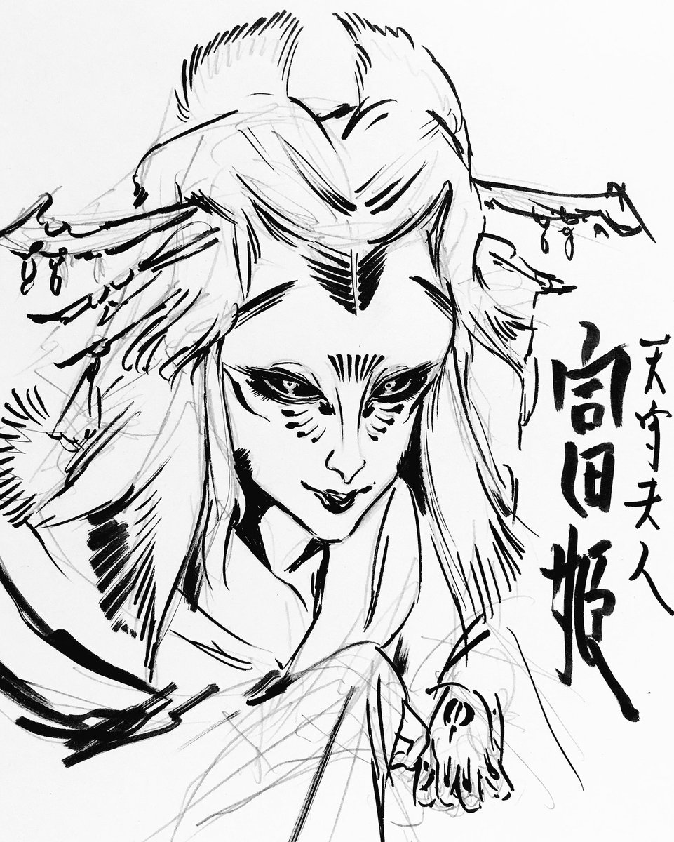 「天守物語 上章」文字メーション2
@roudoku_sha #天守物語 #泉鏡花 #富姫 