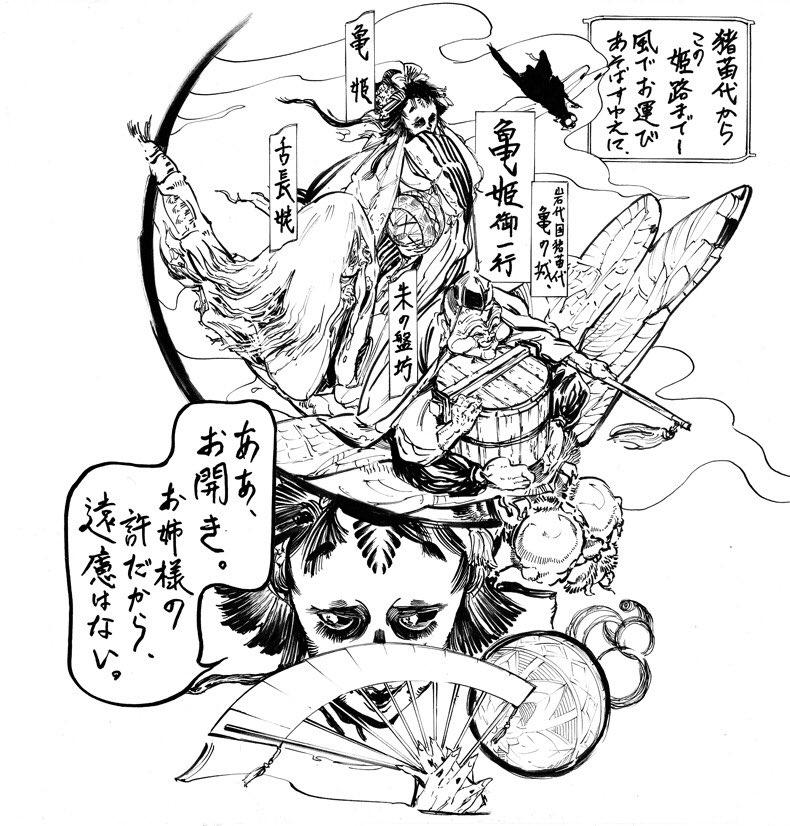 「天守物語 上章」文字メーション3
@roudoku_sha #天守物語 #泉鏡花 #亀姫 