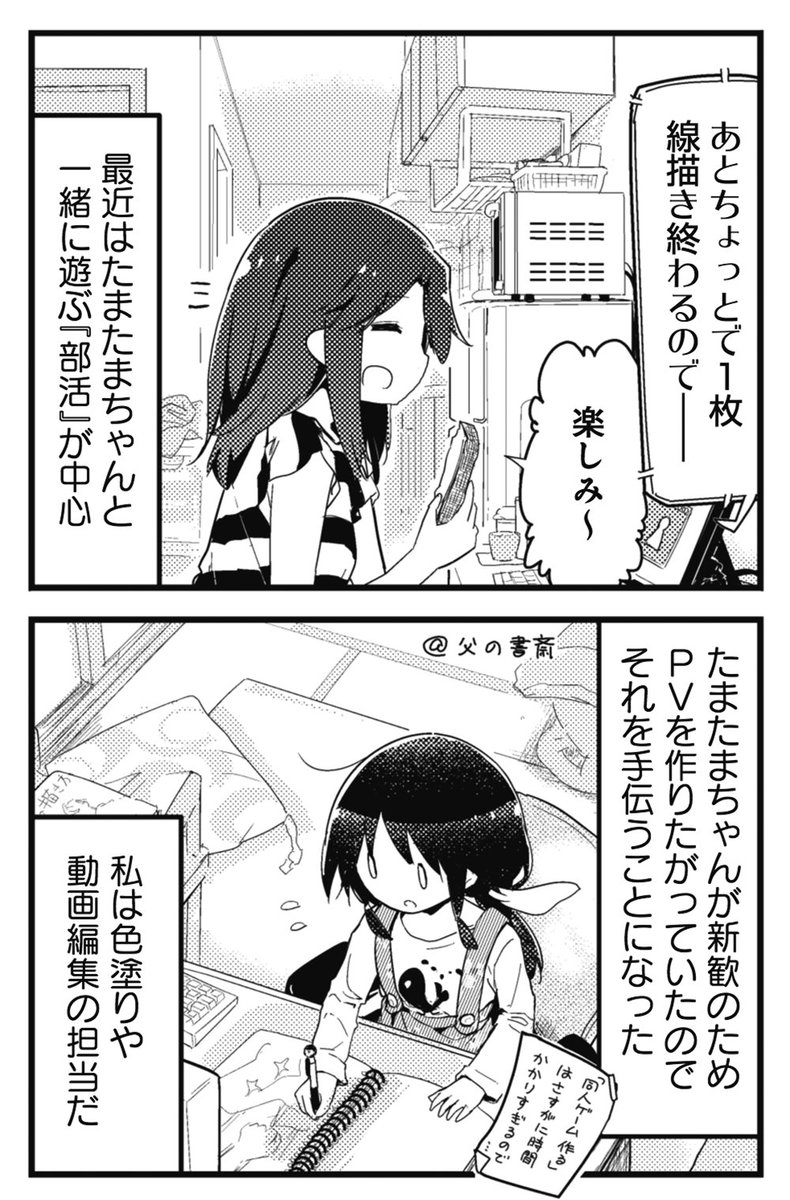 ネタバレ注意 ステラのまほう最新話での百武照登場で限界を迎えるステま界隈のオタク達 第二期 Togetter ネタバレ注意 ステラのまほう最新話での百武照登場で限界を迎えるステま界隈のオタク達 第二期 Togetter