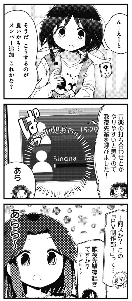 ネタバレ注意 ステラのまほう最新話での百武照登場で限界を迎えるステま界隈のオタク達 第二期 Togetter ネタバレ注意 ステラのまほう最新話での百武照登場で限界を迎えるステま界隈のオタク達 第二期 Togetter