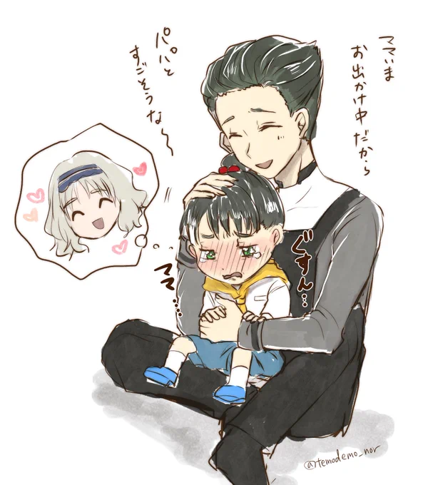 次女ちゃんは、よくぐすってそう。そしてママっ子 #1日1DF_noa