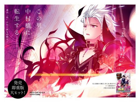 大魔王のtwitterイラスト検索結果 古い順 大魔王のtwitterイラスト検索結果 古い順
