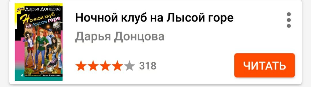 мне кажется марья болконская от нас что-то скрывала