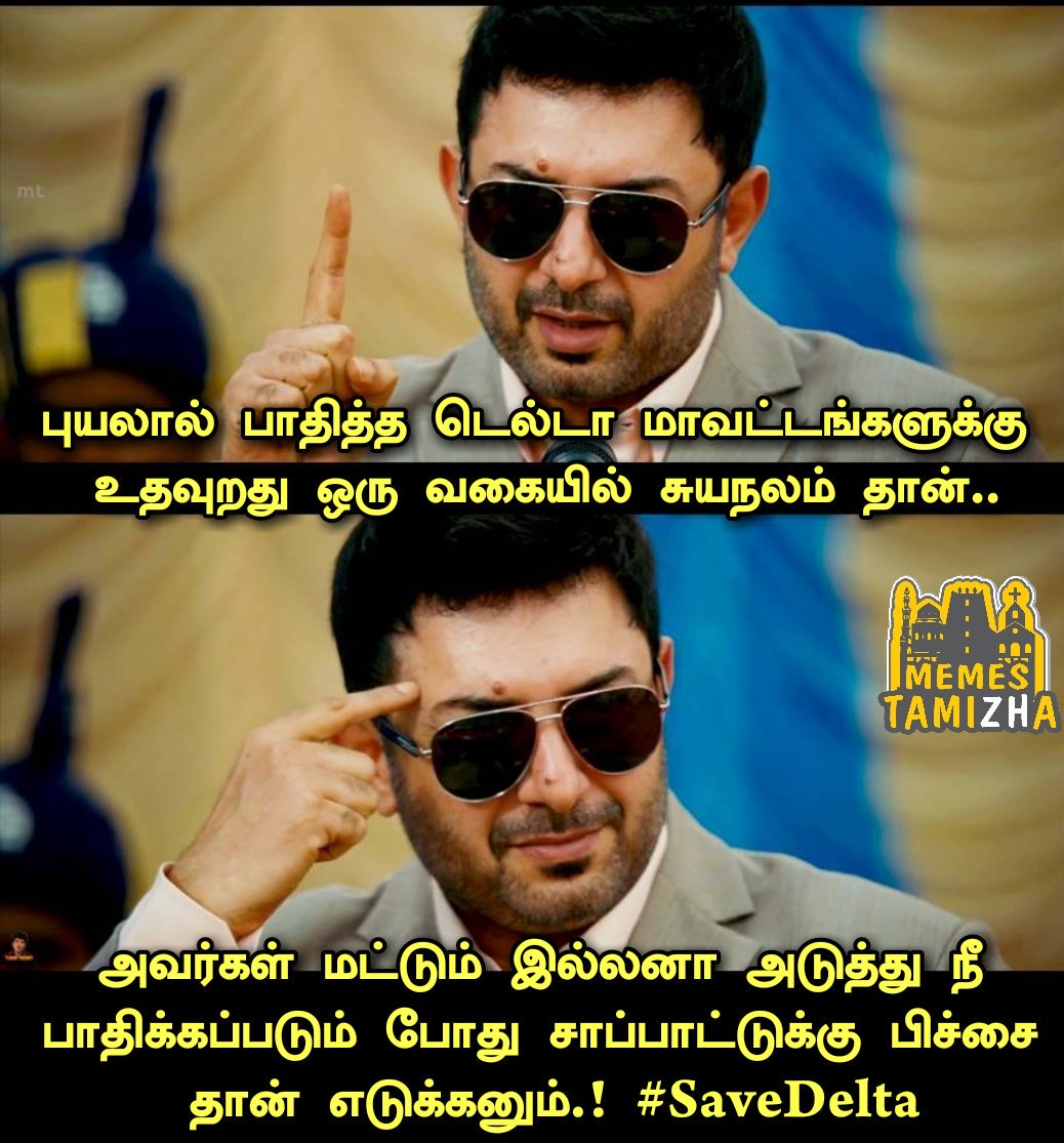 srirammuday tweet picture