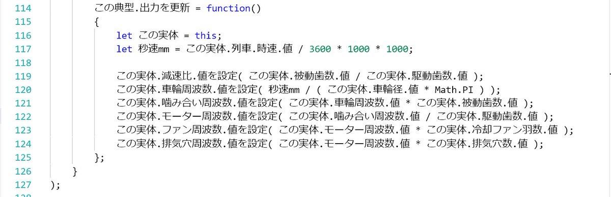 hirosphere's tweet image. とりあえず、モーターの2オクターブ上の「ド」と駆動歯数15の「シ」で矩形波トレイン103系。 2和音だけでも「あの感じ」出るじゃない。 #javascript #WebAudioAPI
hirosphere.github.io/Qi/VF/9/04/-1.…