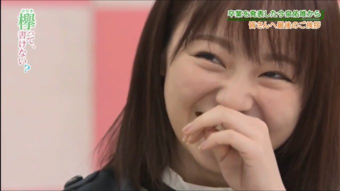 きんちゃん Kop Pee1129 18年11月 Twilog