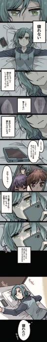 おねーちゃんの写真さえあれば、どこでだってスヤスヤ寝ちゃうんだ。 