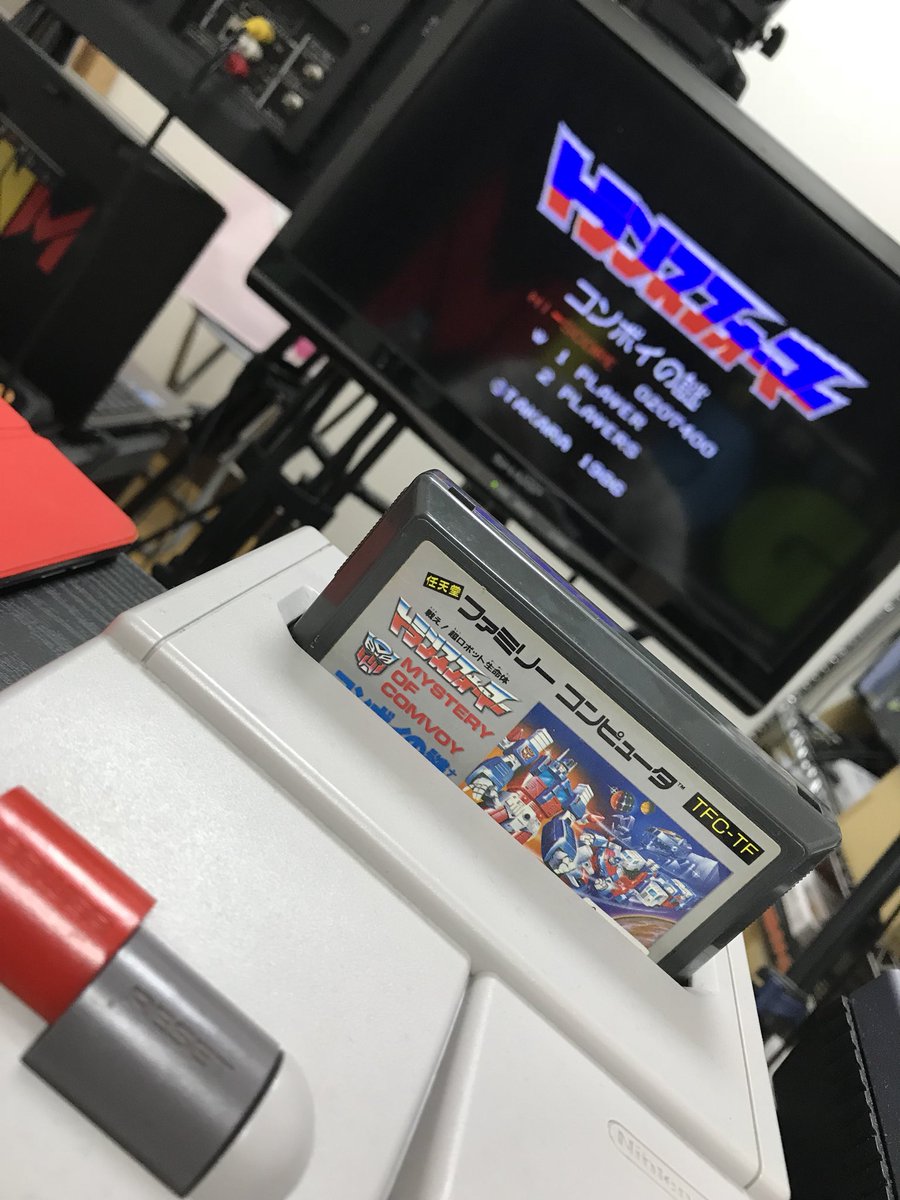 ドグマ風見 風岡 範明 トランスフォーマーコンボイの謎 見事に真のエンディングを出しました 6時間もこのゲームをやれて幸せです コンボイの謎は謎のままやったなぁ ドグ生